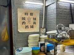 -绍兴名菜馆(可乐路店)