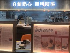 -添好运(武商MALL店)