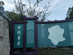 -北京凤凰岭