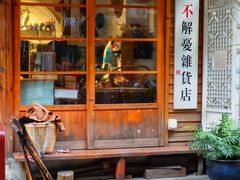 -泡桐树街