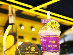-快乐柠檬happylemon(日月光店)