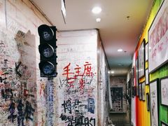 -骑鹅公社(南开大悦城店)