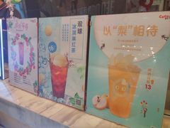-CoCo都可(新太阳宫店)