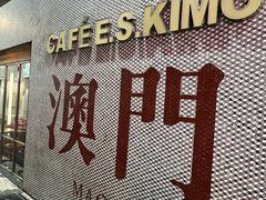 -小泉居(水坑尾店 )