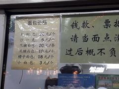 -华梅西餐厅(哈尔滨中央大街店)