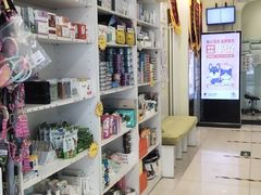 -悦宠凯宝动物医院·牙科·皮肤科(朝阳北路店)