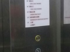 -楚灶王(徐东店)