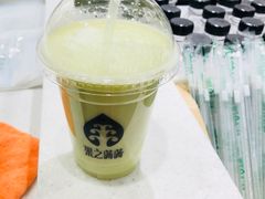 牛油果雪梨-果之满满鲜榨果汁(科技产业大厦店)