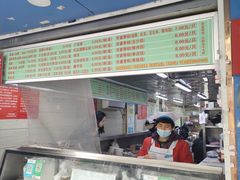 -芳婆糕团店(王府大街店)