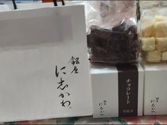 -银座仁志川·生吐司专门店(香港广场店)