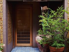 -みかわ是山居