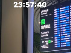 -广州白云国际机场-T2航站楼