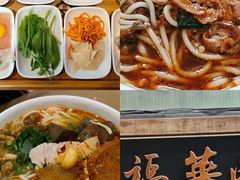 -文山荷鲜居(翠湖店)