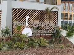 -中国天府农业博览园