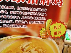 -下梅人家土菜馆(历史文化餐厅度假区店)