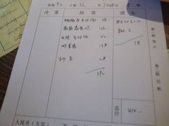 账单-小岛人家(岱山店)