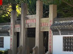 -狼山风景名胜区