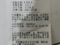 -上海市第一人民医院(松江南部)