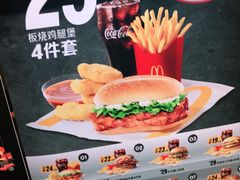 -麦当劳(安立路店)
