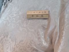 -家一加火锅(绿地翠谷总店)