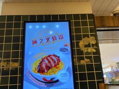-翠华餐厅(德基广场店)