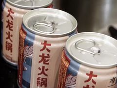 -大龙火锅(老店)