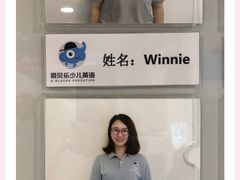 -布劳克教育·易贝乐英语(罗湖太宁店)