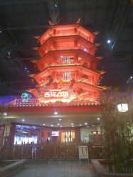 -南京万达乐园