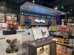 -酷乐潮玩(荟聚中心店)