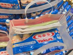 -永辉超市(大西洋银泰城店)