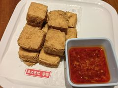 臭豆腐-甬上名灶(天一阁·翠柏店)