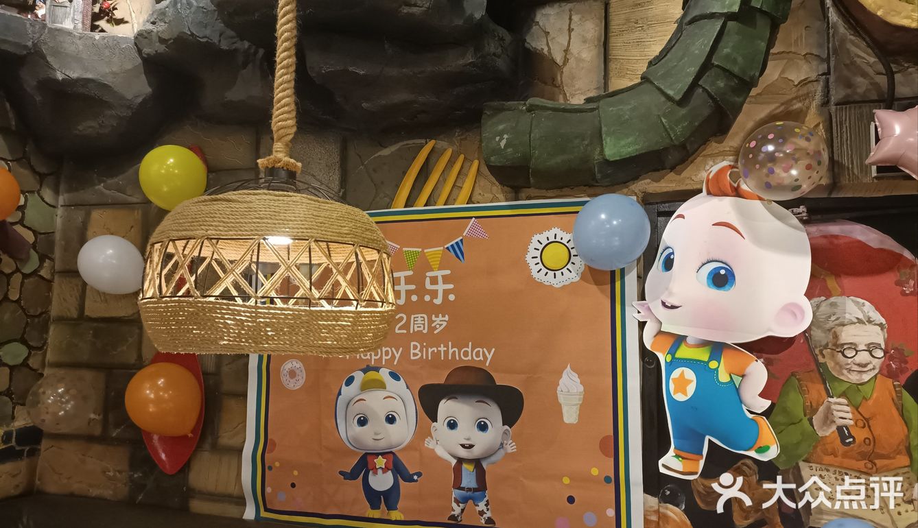 祖母家的魔法厨房——宝宝生日宴！