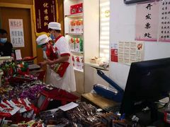 -稻香村(前门公交站店)