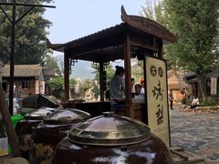 -古北烤梨