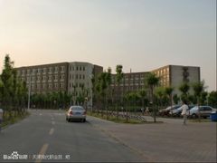 -天津现代职业技术学院