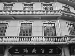 -外滩