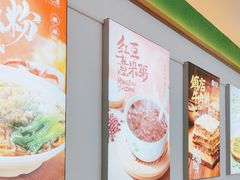 -甲乙饼(丽泽天地店)