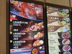 -大家乐(广州中华广场店)