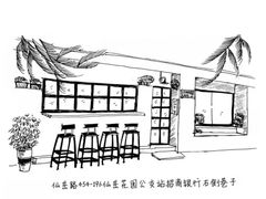 -转山咖啡(松柏社区店)