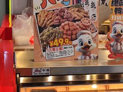 -绝味鸭脖(南坪亿象城店)
