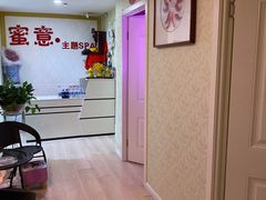 -慢妙云端·SPA会所