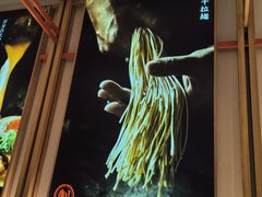 -味千拉面(光启城时尚购物中心店)