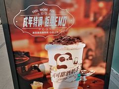 -茶百道(玉林店)
