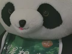 -眉州东坡·熊猫主题餐厅(枫蓝店)