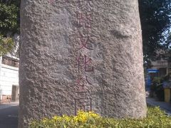 android_upload_pic-铁路文化公园
