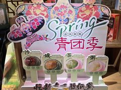 -南京大牌档(崇文门国瑞店)
