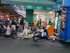 -冰神(火炬路店)