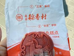 -簋街
