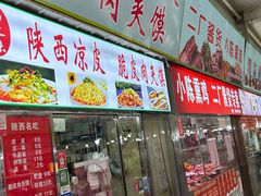 -天塔菜市场