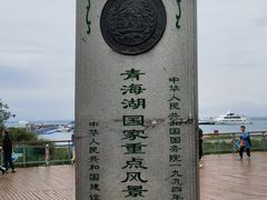 -青海湖二郎剑景区